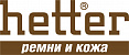 Hetter